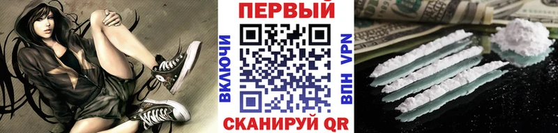 Метамфетамин кристалл кракен зеркало Магнитогорск