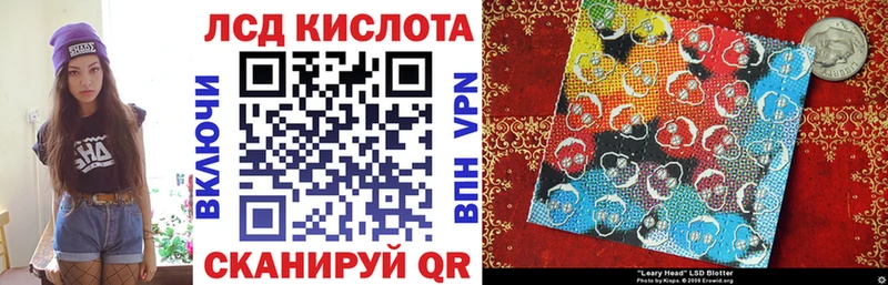 Марки 25I-NBOMe 1500мкг  магазин  наркотиков  Магнитогорск 