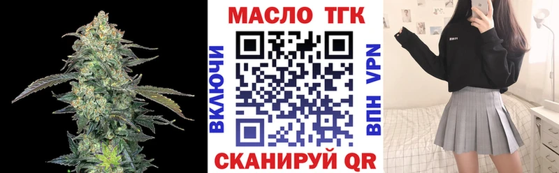 закладки  Магнитогорск  Дистиллят ТГК гашишное масло 