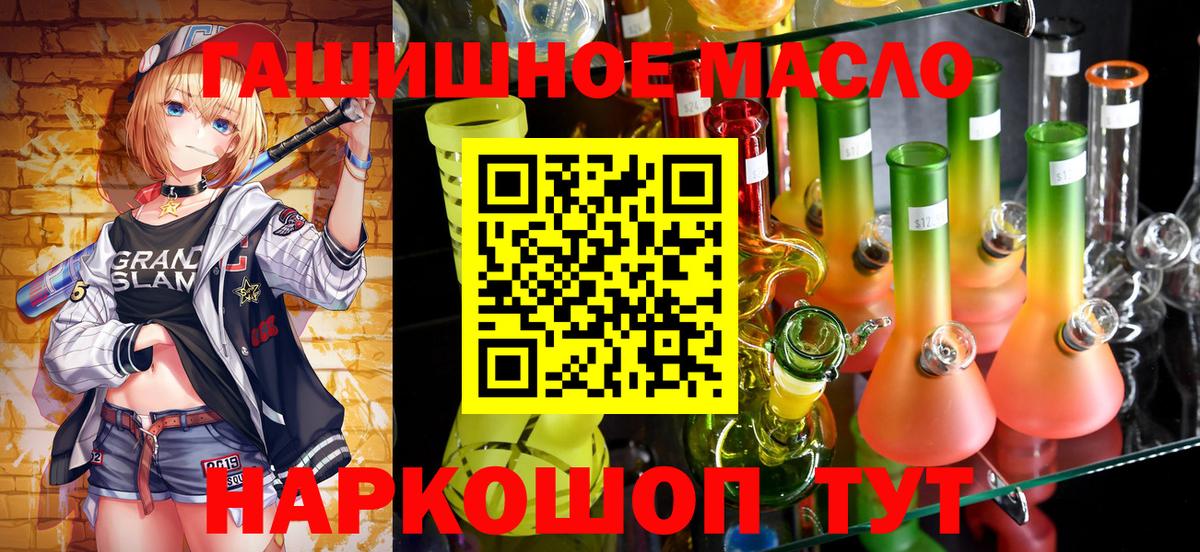 Амфетамин Магнитогорск