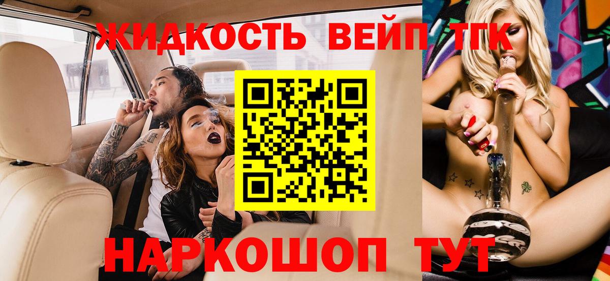 что такое   Дистиллят ТГК Wax  Магнитогорск  Вход с VPN  Дистиллят ТГК Wax 