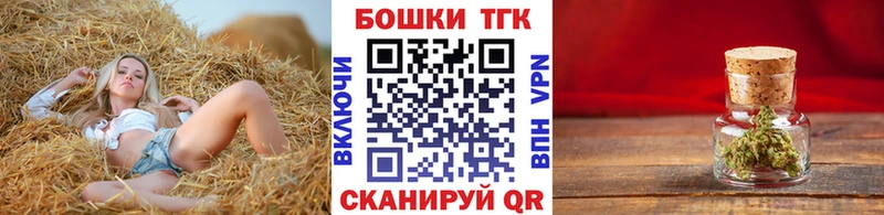 Бошки марихуана White Widow  Магнитогорск 