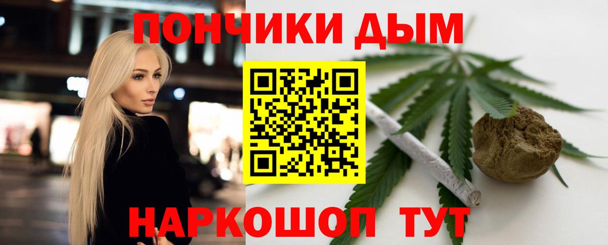 Марихуана OG Kush Магнитогорск